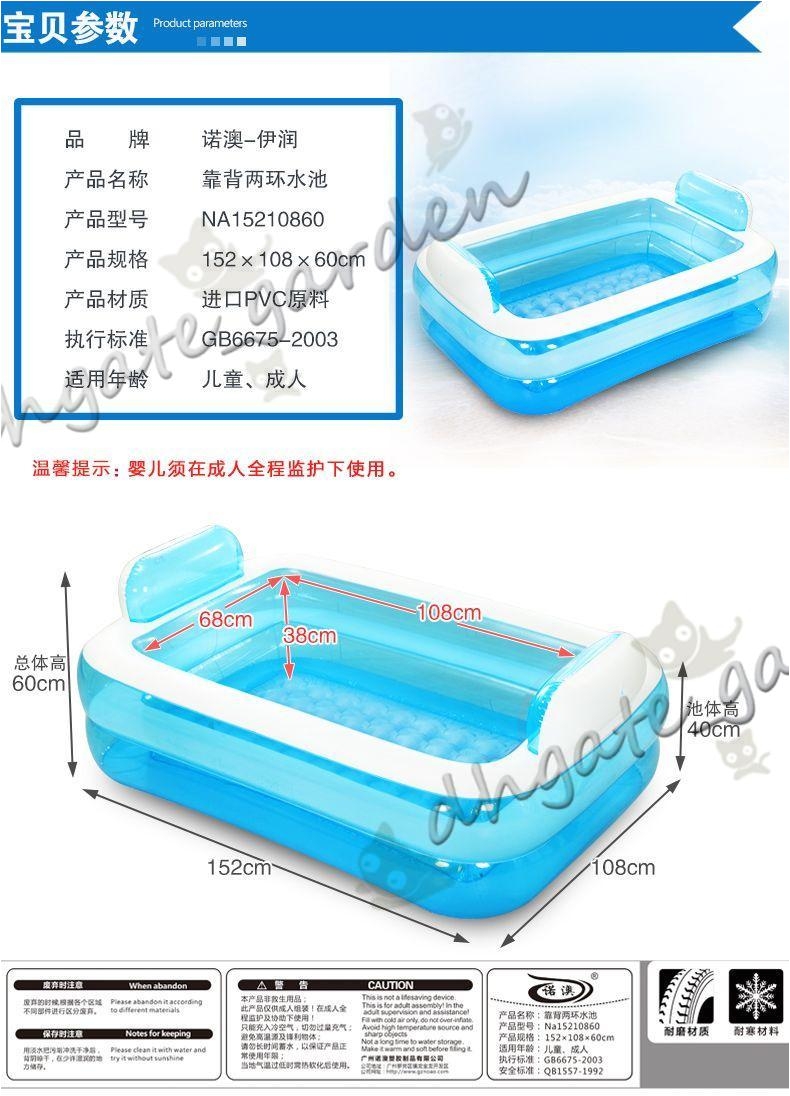 product details inflatable bathtub