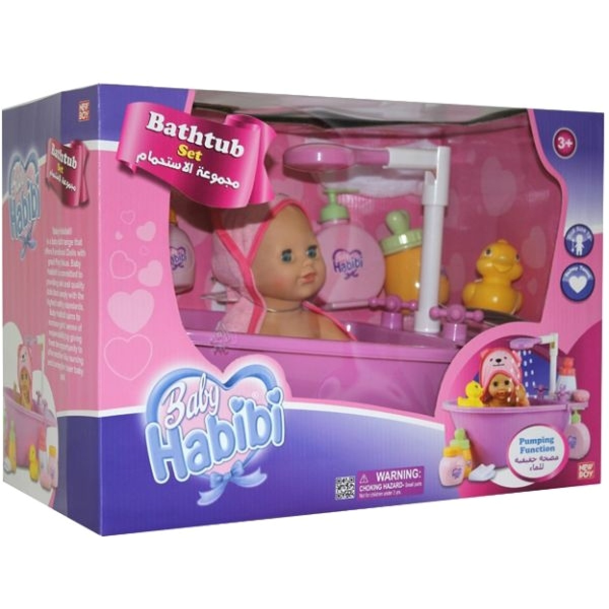 Baby Bathtub Dubai Buy Baby Habibi Bathtub Set In Dubai Sharjah Abu Dhabi Uae