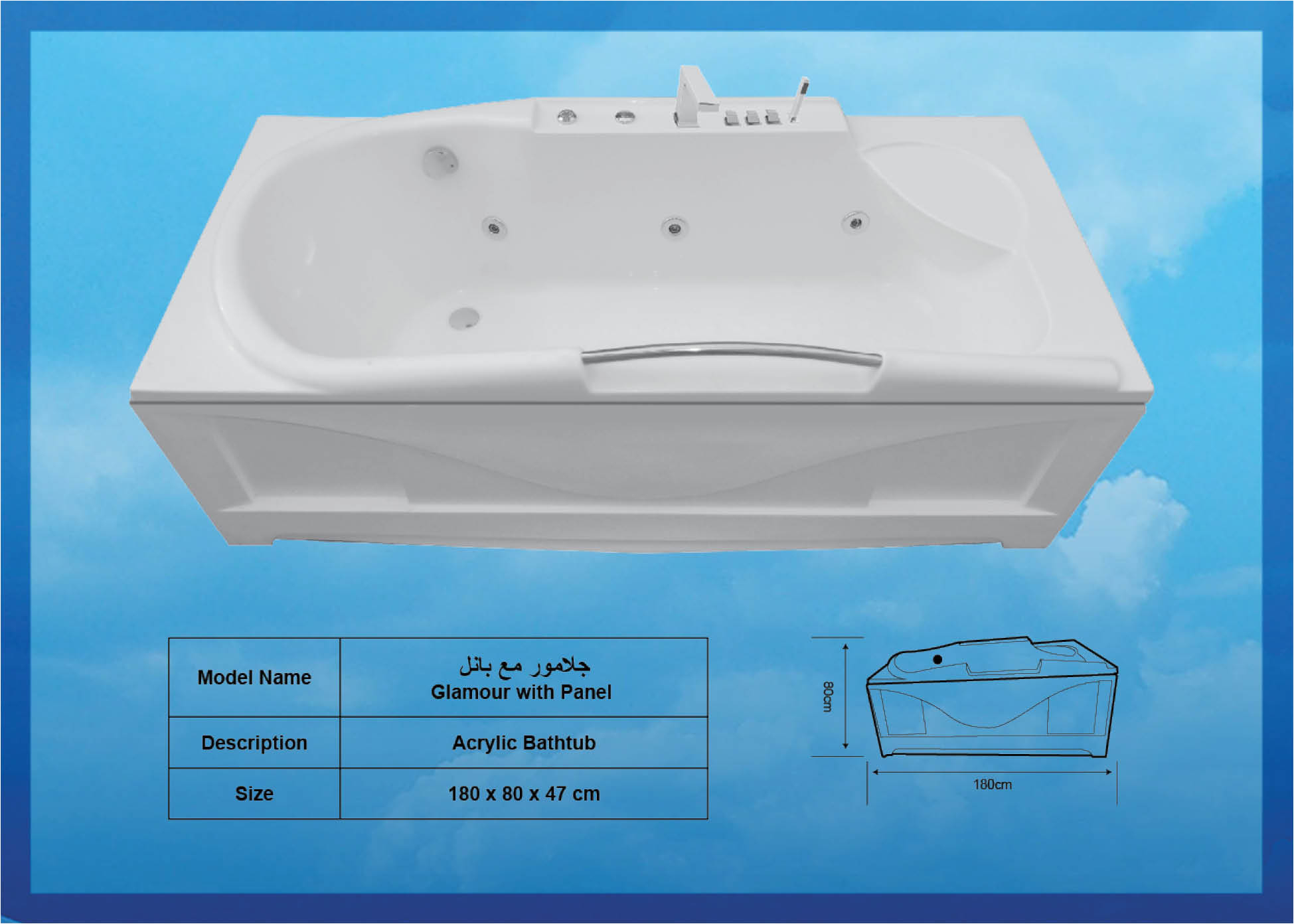 whirlpool bathtub manufactures