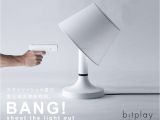 Bitplay Lamp Lights Out Bang Lamp Turns On Off with Gun Remote Apartment
