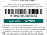 Crystal Light Coupons Jo Ann Fabric Coupons Find A Jo Ann Coupon Jo Ann Joanns