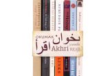 Decorative Book Box Sets Publisher S Editions Archives Juniper Books