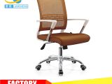 Electric Motorized Office Chair Mechanical Chair Lift wholesale Chair Lift Suppliers Alibaba