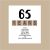 Happy 65th Birthday Decorations Image Result for 65th Birthday Party Ideas for Men Projects