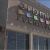 Orbmik Furniture Houston Furniture Store Fails to Deliver Abc13 Com