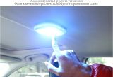 Reading Light App 2018 Car Reading Dome Lamp Multifunction Led Interior Light Free