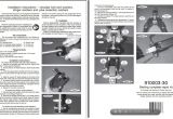 Sterling Vikrell Installation Instructions Repair Kit Re Mendation and Installation Instructions