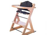 Used Hydrofoil Air Chair for Sale Chair 47 Modern High Chair Sets Contemporary High Chair Fresh Hot